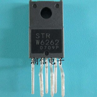 STR 实价 W6262A 全新原装 可以直接拍买 电源管 STRW6262