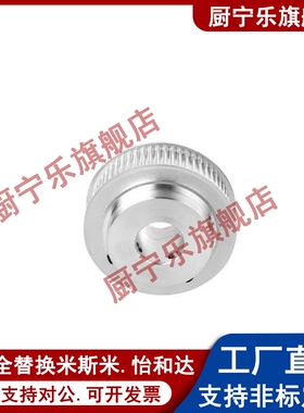 同步带轮EBJ21-S5M150-25-A-H/N/P-d12 d14 d15 d16 d17 d19 d20