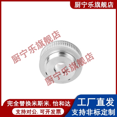 同步带轮EBJ21-S5M150-25-A-H/N/P-d12 d14 d15 d16 d17 d19 d20