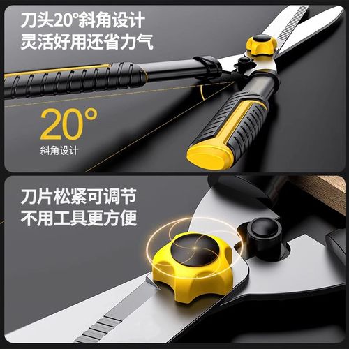 德国精工园艺剪刀剪树枝专用修剪树枝粗修花绿篱园林大修枝剪子