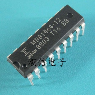 实价 DIP 全新原装 可以直接拍买 MB81464