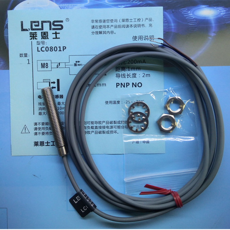 莱恩士 LC0801P  M8 PNP常开 电容式 接近开关 传感器