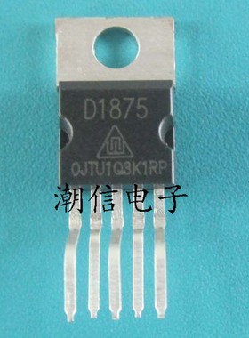 D1875 CD1875 音频功放芯片 全新原装 实价 可以直接拍买