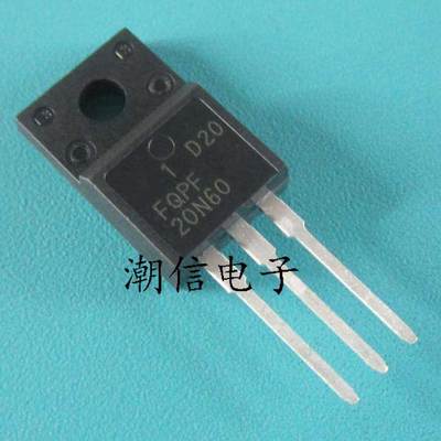 FQPF20N60 FQPF20N60C 场效应管 20A 600V 全新 实价 可直接拍买