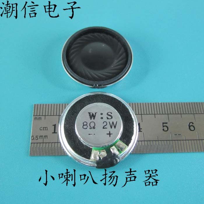 电视DVD/EVD超薄小喇叭扬声器 8欧2W直径28mm厚5mm 可以直接拍买,童装/婴儿装/亲子装,儿童装饰手表,淘宝优惠券,粉丝福利购,淘宝优惠卷