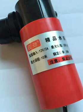 水钻水泵 12v微型直流水泵开槽机水钻切割机打孔机专用供潜水泵