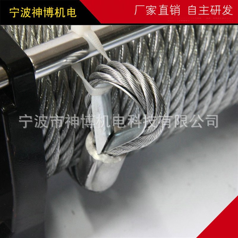 9500钢索电动绞盘 12V24V便携式汽车自救工具家用便携式绞盘