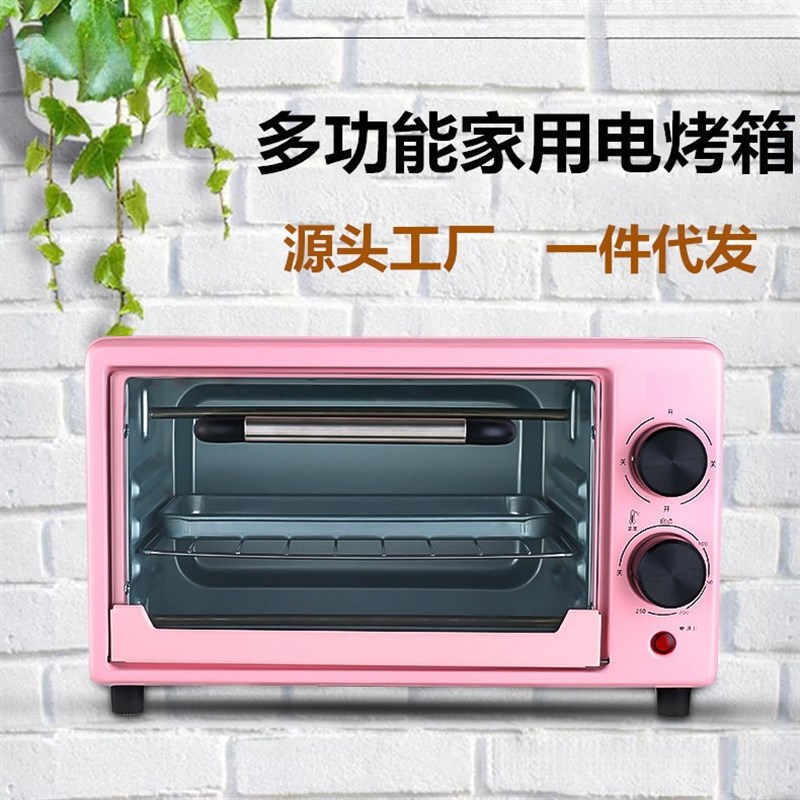 严选电烤箱家用起批多功能烘焙小型烤箱厨房电器家电礼品