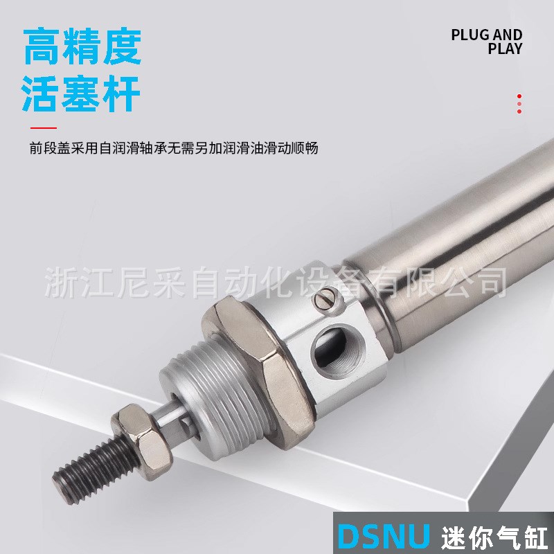 迷你型气缸DSNU/DSN-10-12-16-20-25-32-40-50-80-100-P-A-PPV-A