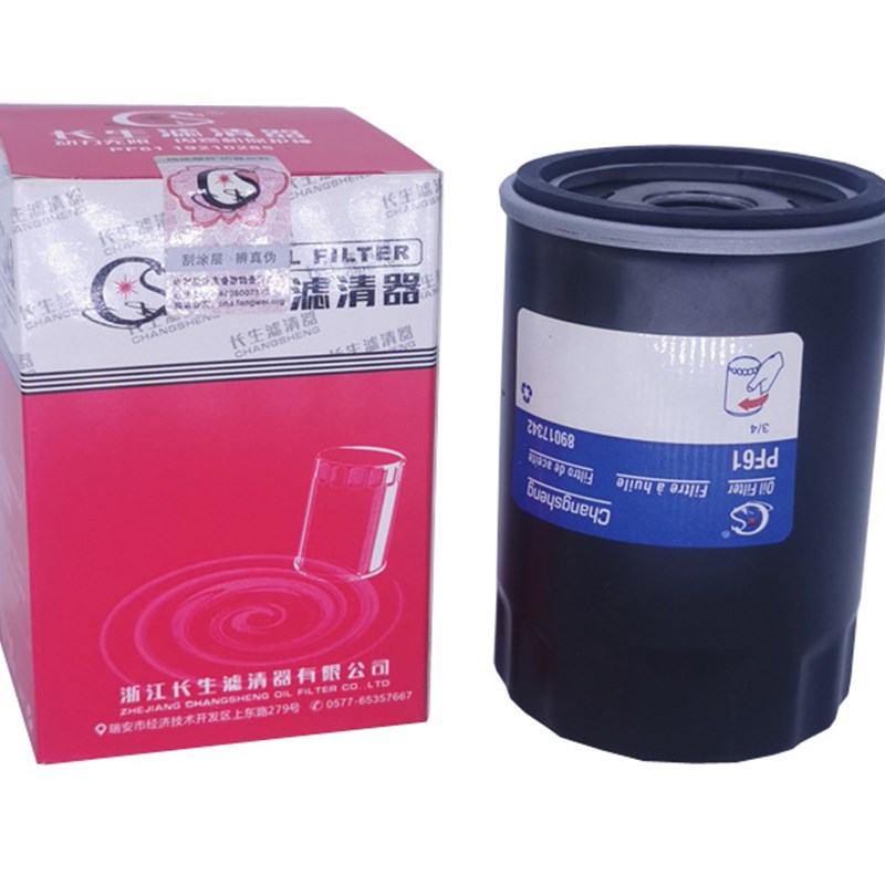 凯迪  CTS/SLS赛威SRX 4.6/悍*马 H3/XLR机油滤芯机滤 PF61