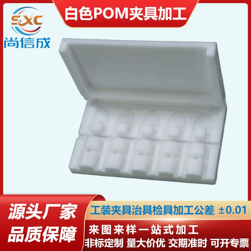 电子产品工装夹具治具检具加工  非标准件CNC数控加工 量大价优