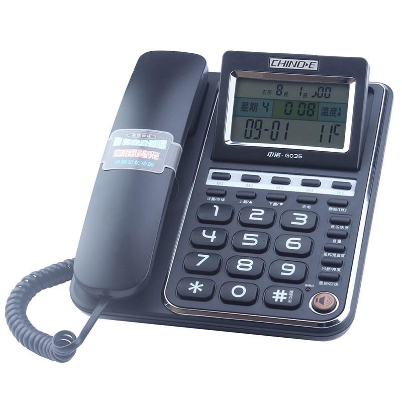 中诺G035来电显示电话机白屏背光报号家用办公电话机