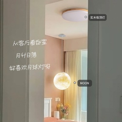 月球吊灯儿童房床头灯吊线灯现代简约卧室床头吊灯网红星球月亮灯