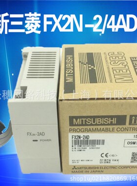 FX2N-2DAPLC功能单元2通道D/A模块FX2N系列