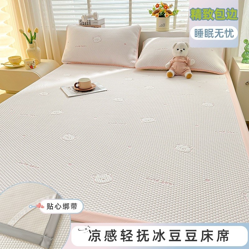 2025新款凉感冰豆豆冰丝凉席亲肤柔软床单床垫夏天空调软席可
