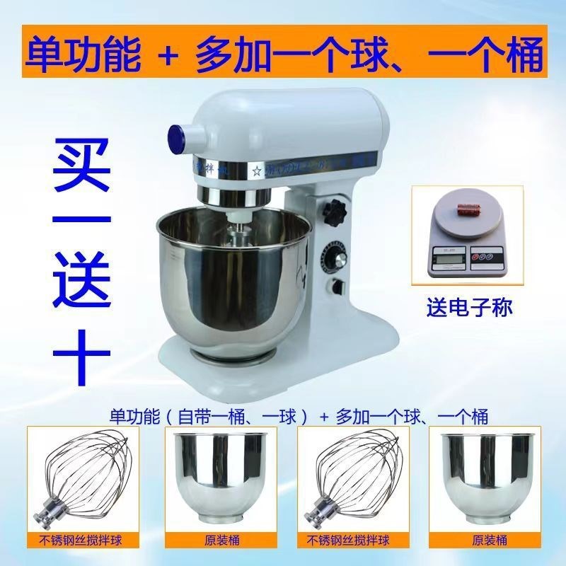 安麦鲜奶机商用7升奶油机打发机鲜奶搅拌打奶油机商用