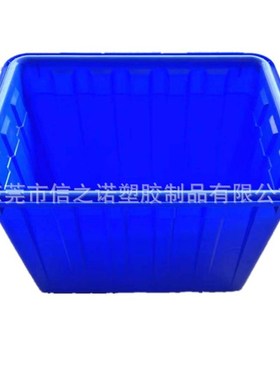 供应90L蓝色加厚水箱大号周转箱 90升红色蓝色方形水产养殖储物箱