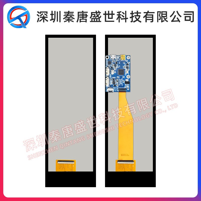 7.84寸长条屏lcd主机副屏TFT带驱动400*1280高清ips显示屏mipi