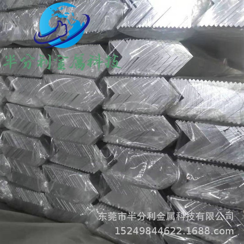 90度直角铝 6063/6061不等边合金角铝