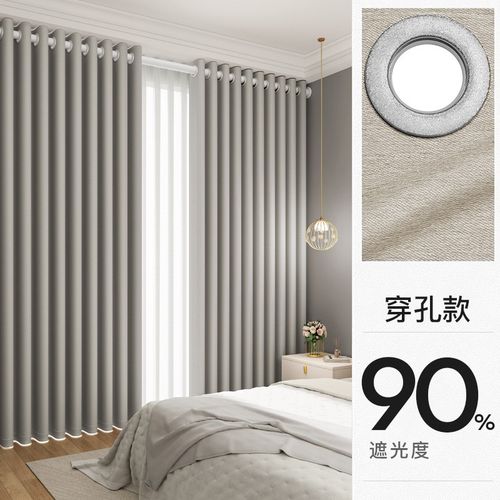 全遮光窗帘免打孔成品卧室防晒隔热2024新款阳台遮阳布主卧飘窗帘
