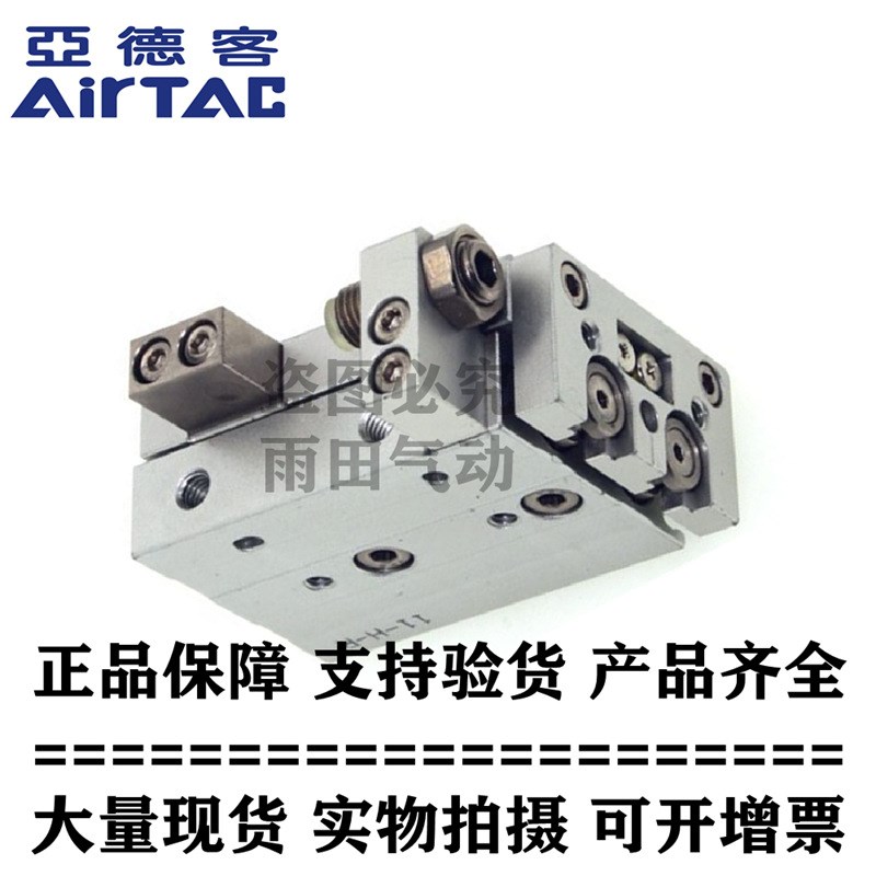 原装亚德客滑台HLQ16\HLQ20\HLQ25-10S\20S\30S\40S\50S\75S\100S