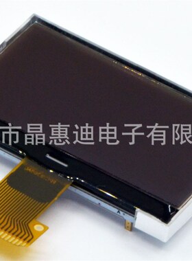 液晶模块/LCM/2寸显示屏/FSTN/黑色屏/并口/负显/12864点阵屏/COG