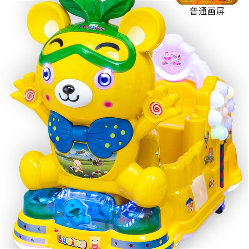 摇摇车新款2021投币儿童瑶瑶车商用带音乐电动乐比熊超市摇摆机