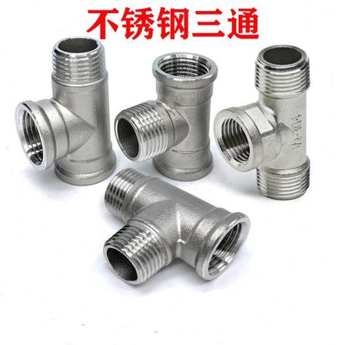 304不锈钢外内内三通 内外丝 外内外三通内外外螺纹三通分水器4分