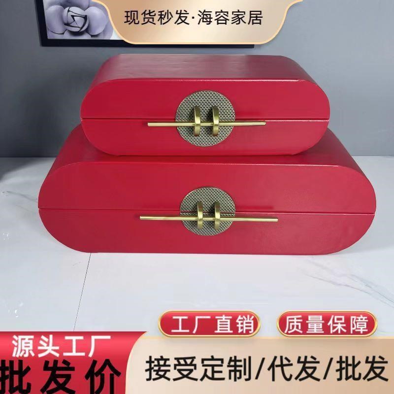 新中式木质皮革首饰收纳盒摆件样板间家居衣帽间储V物盒桌面装饰