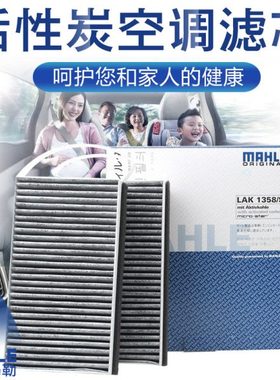 适配别克11-18款GL8 2.4 3.0/17-19款全新GL8 2.5带碳空调滤芯格