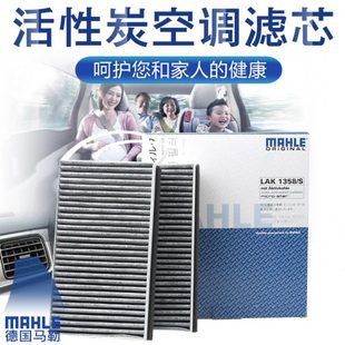 2.4 3.0 适配别克11 全新GL8 GL8 19款 2.5带碳空调滤芯格 18款