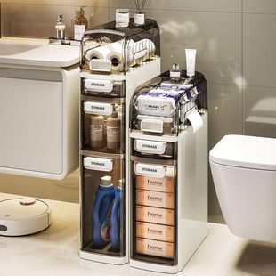 夹缝收纳柜窄边18cm置物架多层收纳架浴室夹缝柜洗手间收纳柜厕所