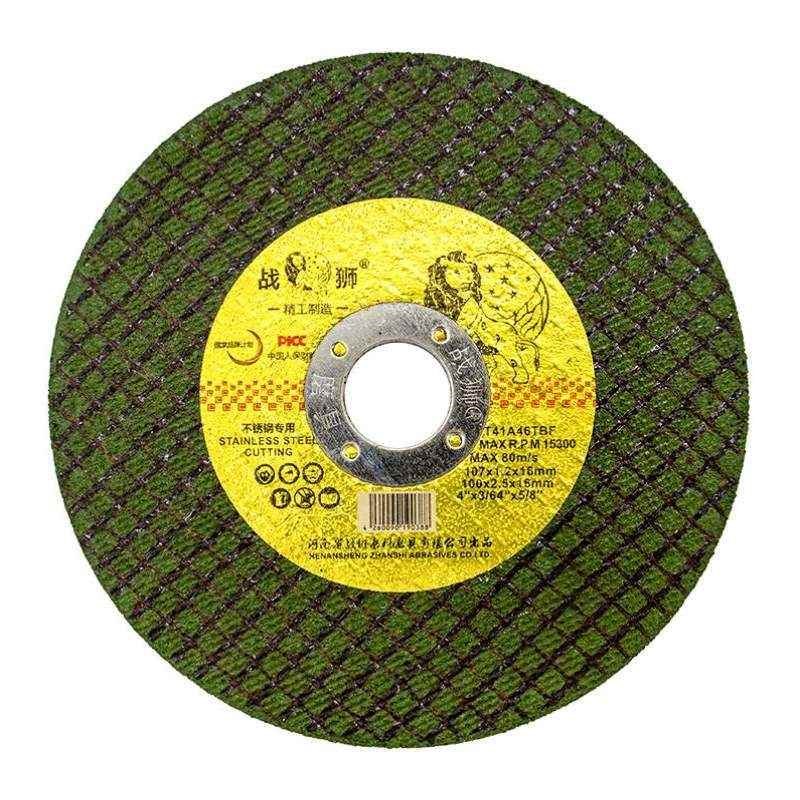 金属砂轮片100磨光磨机手切割片超薄战狮切割片角砂X轮锯片不锈钢