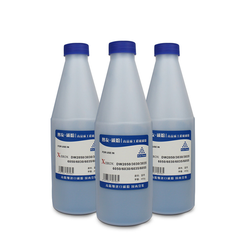 现货施乐2050 3030 3035 6204 6035F 6050 6055 6030 蓝图机粉 蓝