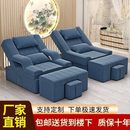 足疗沙发洗脚足浴美甲美睫沙发躺椅按摩床沙发电动采新疆西藏专链