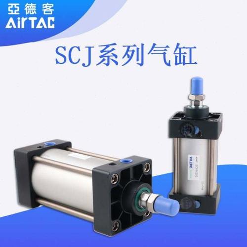 亚德客小型气动标准气缸SC32/40X25X50X75X100X125X150X175X200-S