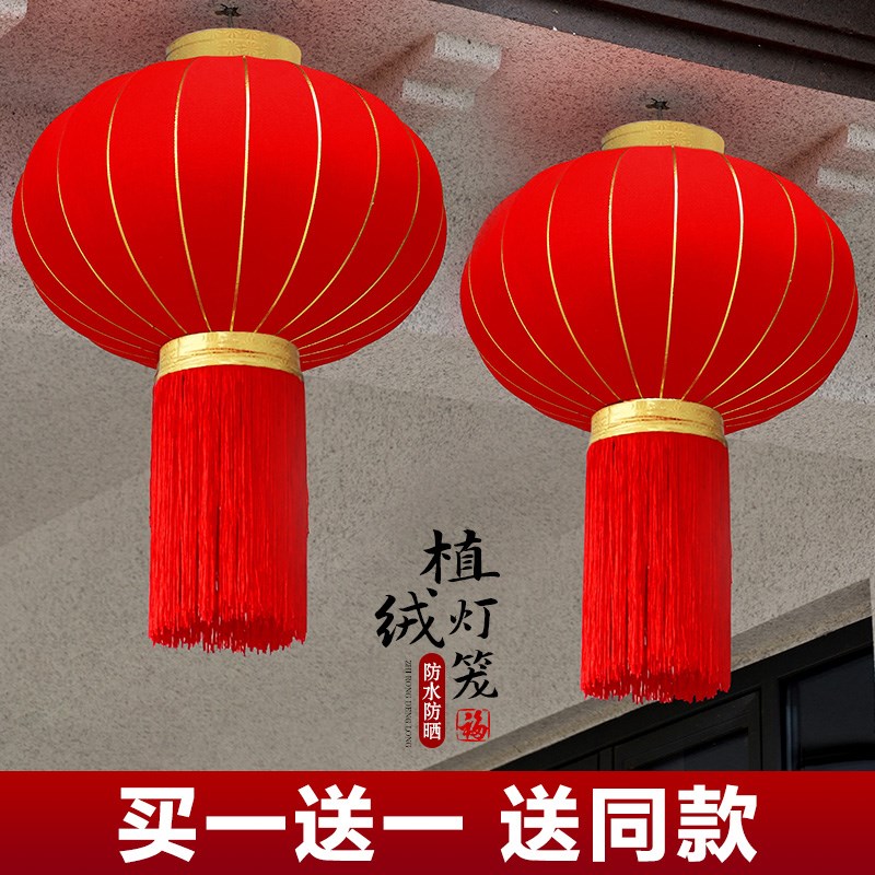 2025新款大红灯笼大门口一对z阳台户外太阳能免插电灯笼灯吊灯挂