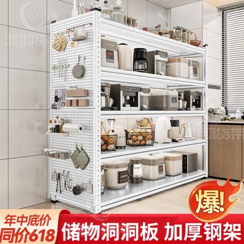 家用货架多层置物架落地商用超市厨房阳台储藏架杂物间钢制收纳架