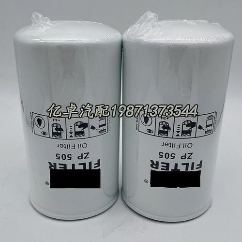 ZP505 ZP599A W950/1/17 B975 BT281 LF4017 LF3007 H19W机油滤芯