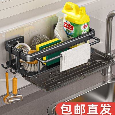 厨房海绵沥水架台面放洗碗布多功能置物架钢丝球收纳架厨房沥水架