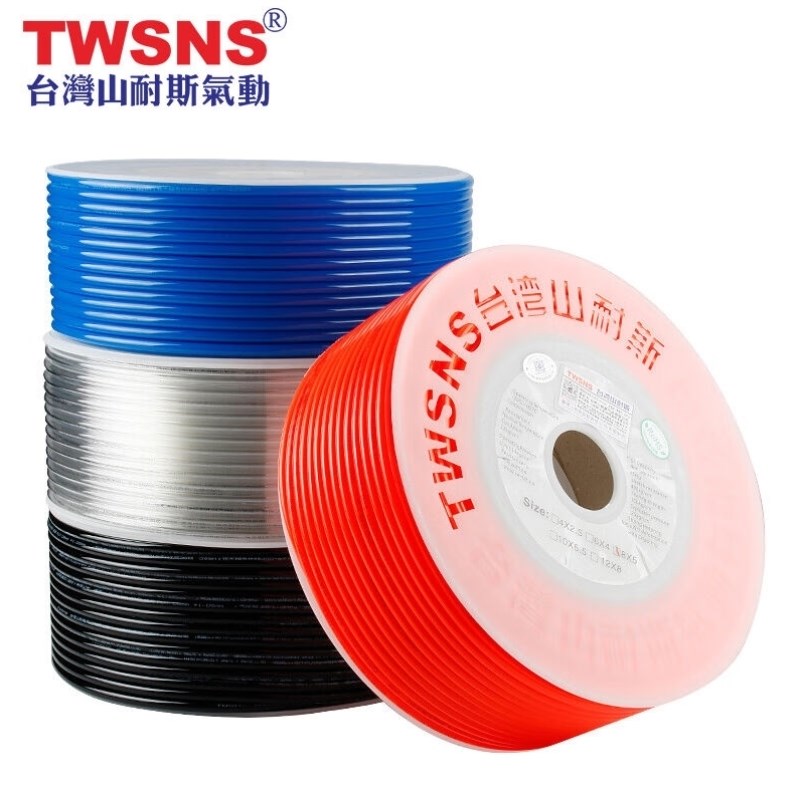 山耐斯TWSNS气动空压机气管PGU8*5/100米钻石透