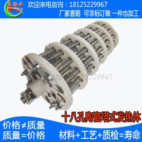 十八18孔陶瓷发热盘220V隧道炉老化机380V老式烤箱烘箱高温发热塔