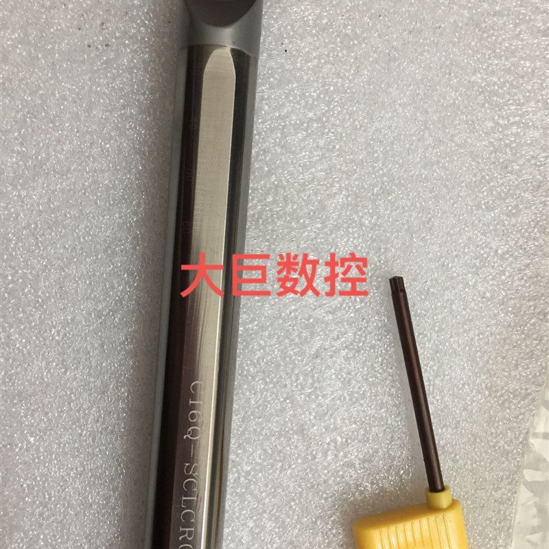 数控钨钢刀杆防震i硬质合金镗孔精密C12M-SCLCR09C内孔车刀抗震