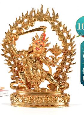 藏村黑文殊菩萨家用佛事用品桌面智慧观音护法像铜10寸鎏金摆件