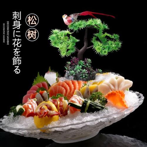 酒店刺身拼盘菜品盘饰摆盘装饰花草意境寿司松树点缀花创意小摆件