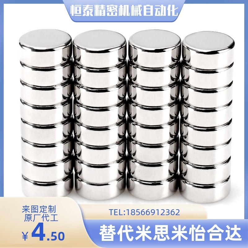 磁铁 BLS02-D10/Dr12/D15/D20-L2/L3/L5/L8/L10