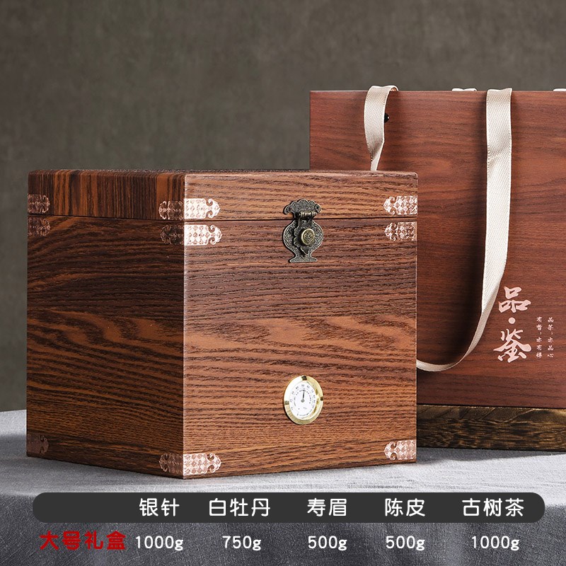 散茶福鼎白茶包装盒寿眉白毫银针白E牡丹K半斤一斤装茶叶包装盒空