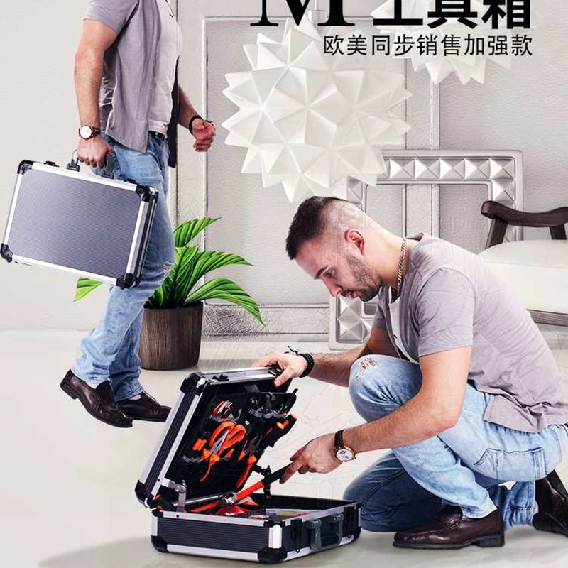 速发.铝金合金箱五工具箱铁箱子收纳F箱家电维修工手提箱水电安装