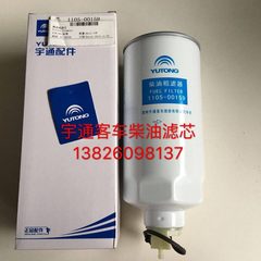 1105-00159燃油粗滤芯柴油滤清器柴油格420油水分离器原厂件