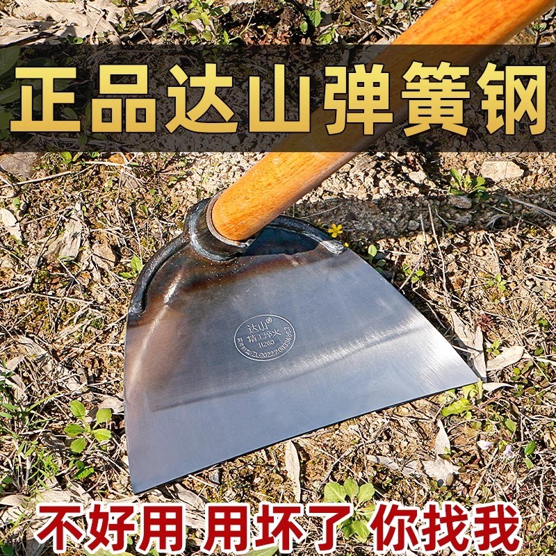 锄头家用种菜除草专用神器锄草农具铲草L农用工具大全锰钢除草锄